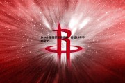 1xbet-葡萄牙逆转德国，终结25年不胜魔咒